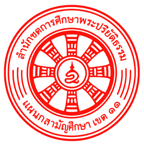 รูปภาพ-20251217032456-ดีไซน์ที่ยังไม่ได้ตั้งชื่อ (7).png