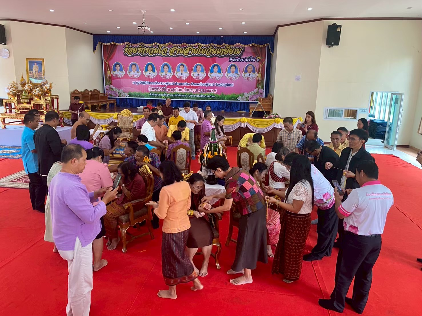 งานเกษียณเขต 11 ปี 2568