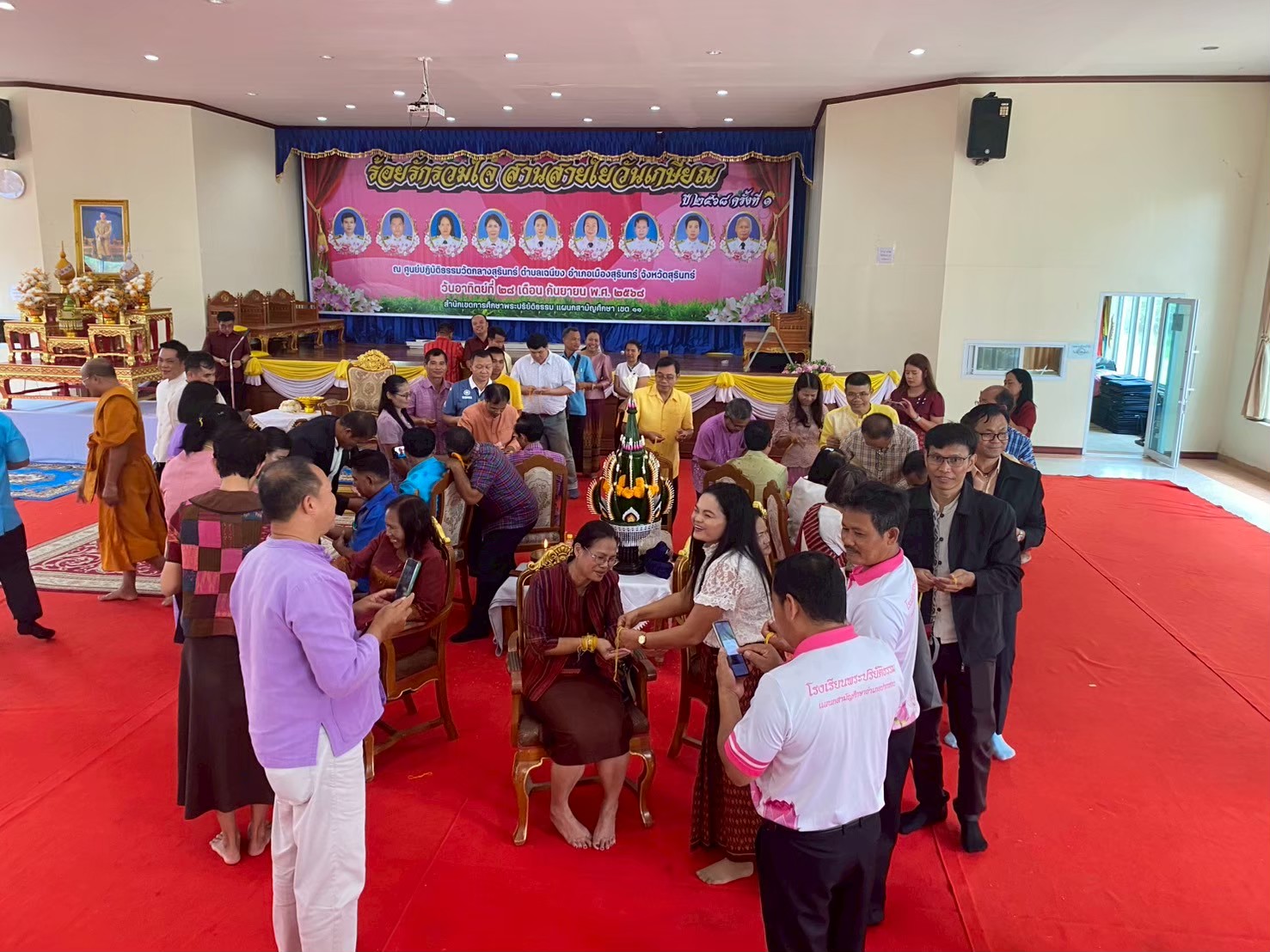 รูปภาพ-20260109103225-LINE_ALBUM_รวมภาพงานเกษียณ เขต11_260109_2.jpg