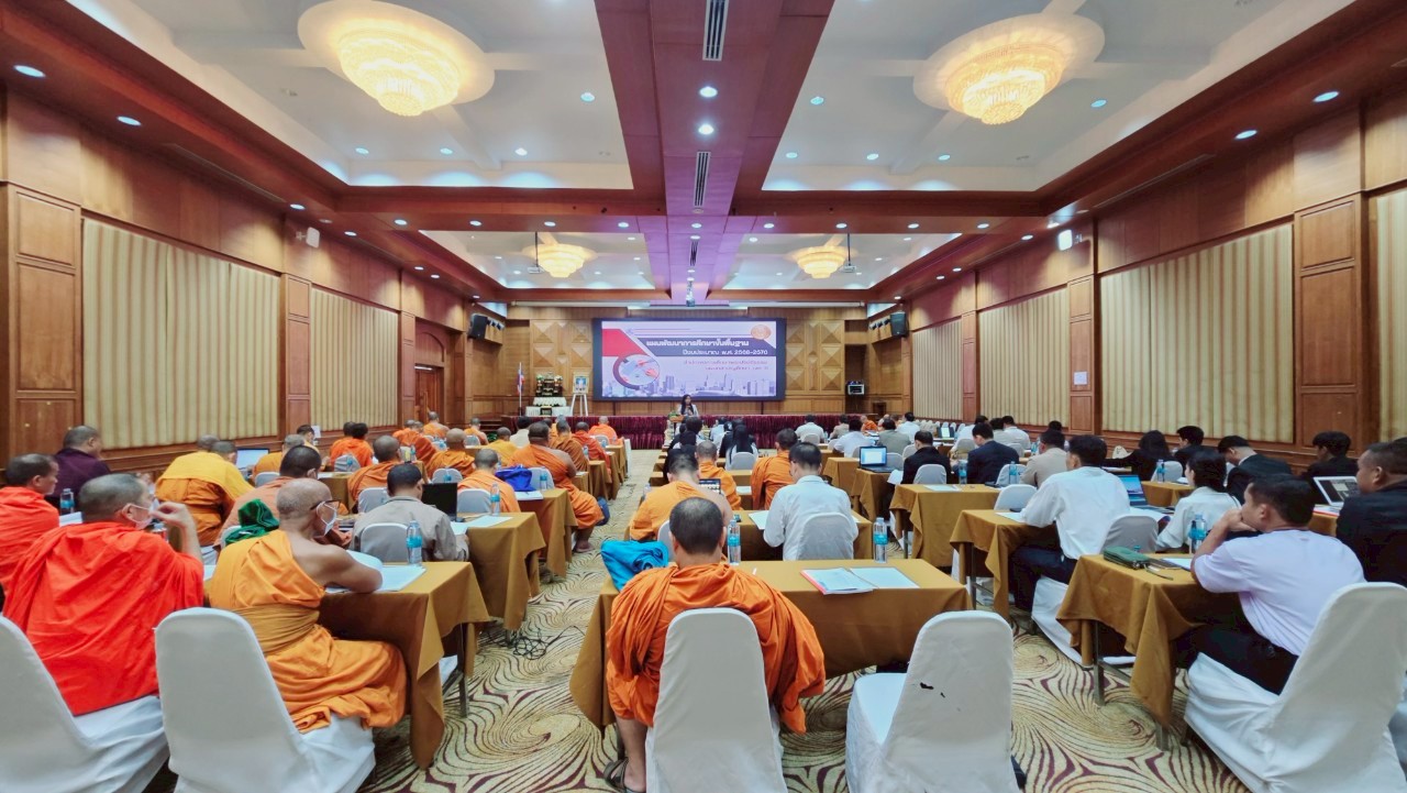 รูปภาพ-20260109103454-LINE_ALBUM_ประชุมผู้บริหาร สำนักเขต 11  ครั้งที่ 12568_260109_2.jpg