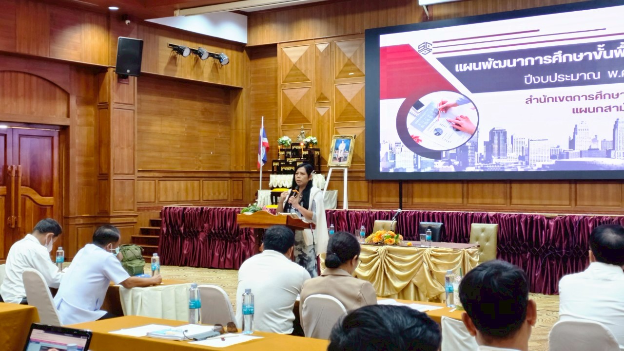 รูปภาพ-20260109103454-LINE_ALBUM_ประชุมผู้บริหาร สำนักเขต 11  ครั้งที่ 12568_260109_3.jpg