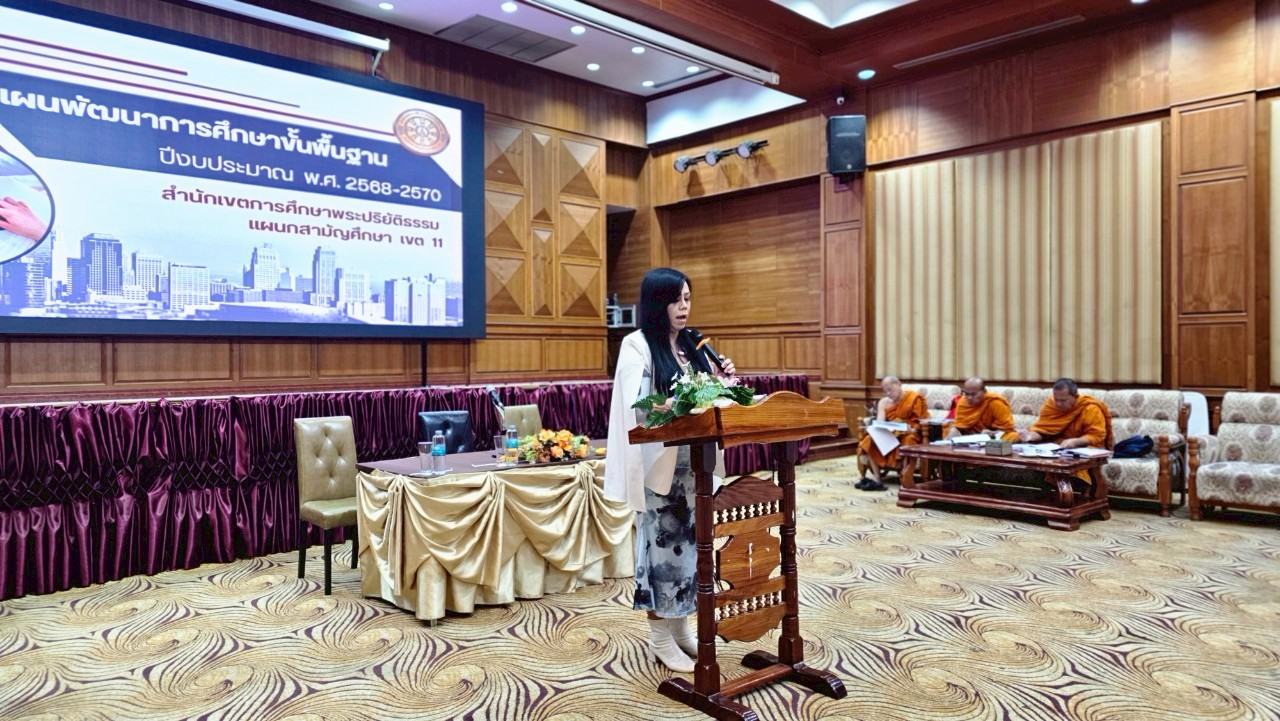 รูปภาพ-20260109103454-LINE_ALBUM_ประชุมผู้บริหาร สำนักเขต 11  ครั้งที่ 12568_260109_5.jpg