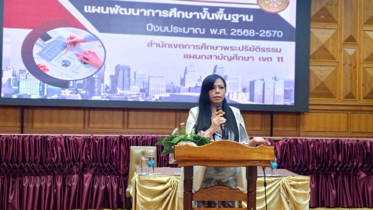 รูปภาพ-20260109103454-LINE_ALBUM_ประชุมผู้บริหาร สำนักเขต 11  ครั้งที่ 12568_260109_6.jpg