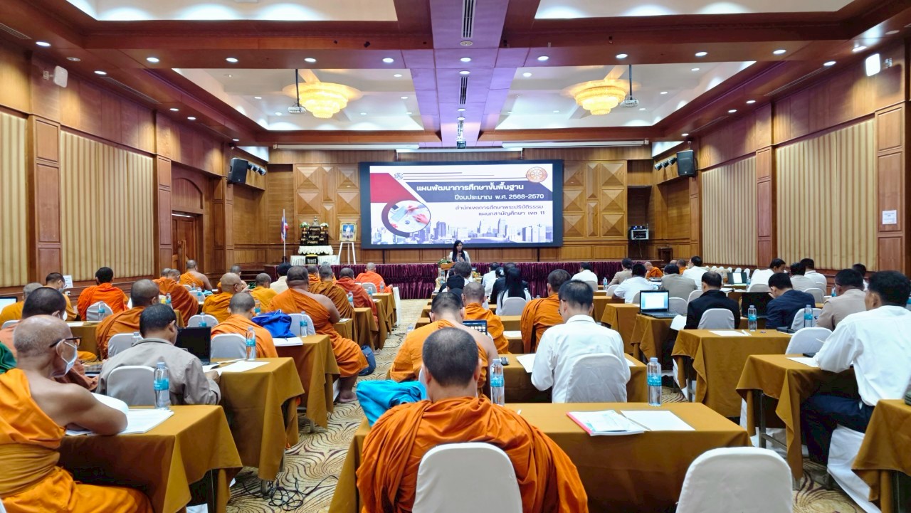 รูปภาพ-20260109103454-LINE_ALBUM_ประชุมผู้บริหาร สำนักเขต 11  ครั้งที่ 12568_260109_12.jpg