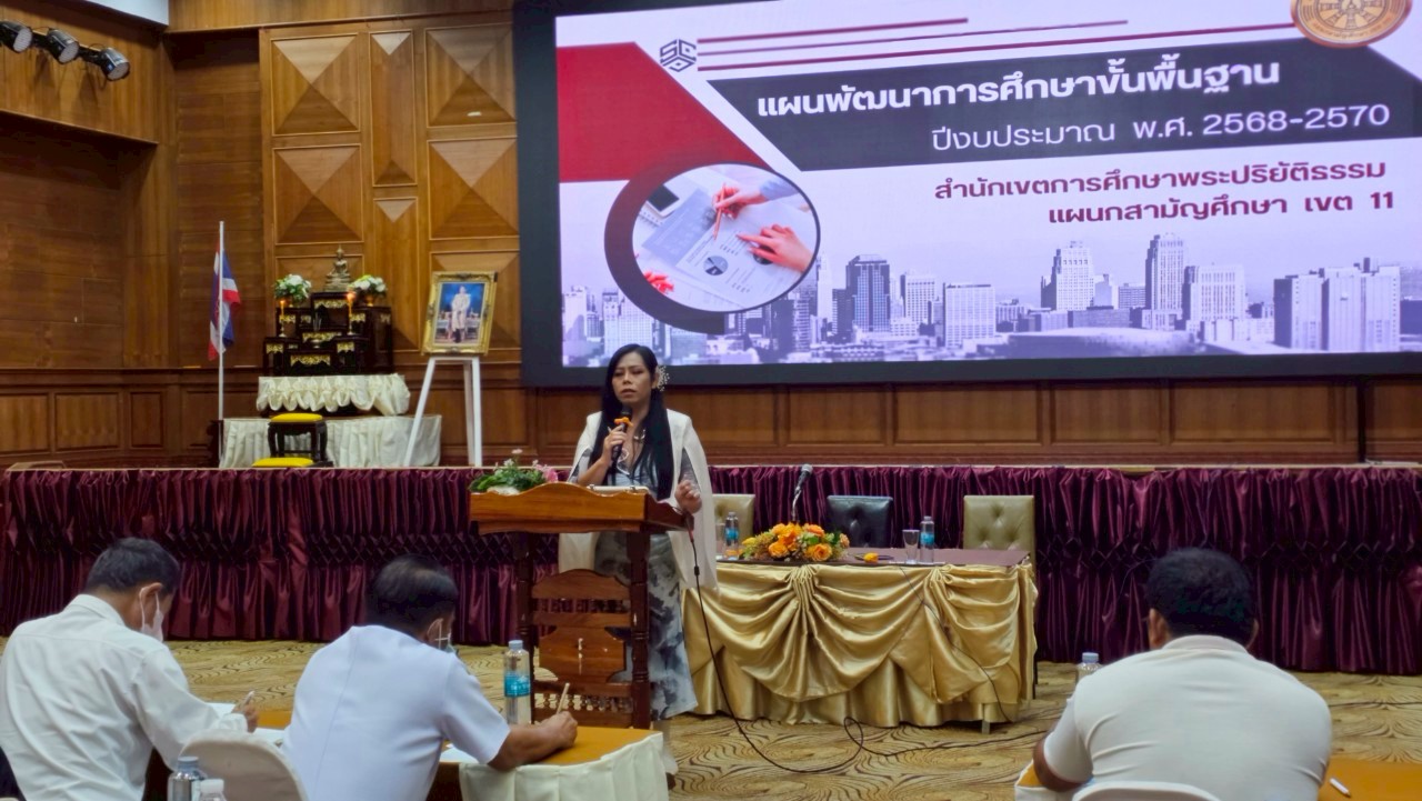 รูปภาพ-20260109103454-LINE_ALBUM_ประชุมผู้บริหาร สำนักเขต 11  ครั้งที่ 12568_260109_13.jpg