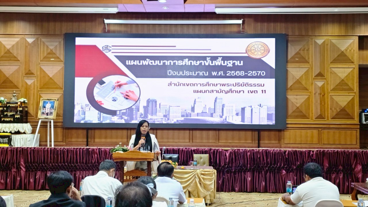 รูปภาพ-20260109103454-LINE_ALBUM_ประชุมผู้บริหาร สำนักเขต 11  ครั้งที่ 12568_260109_15.jpg