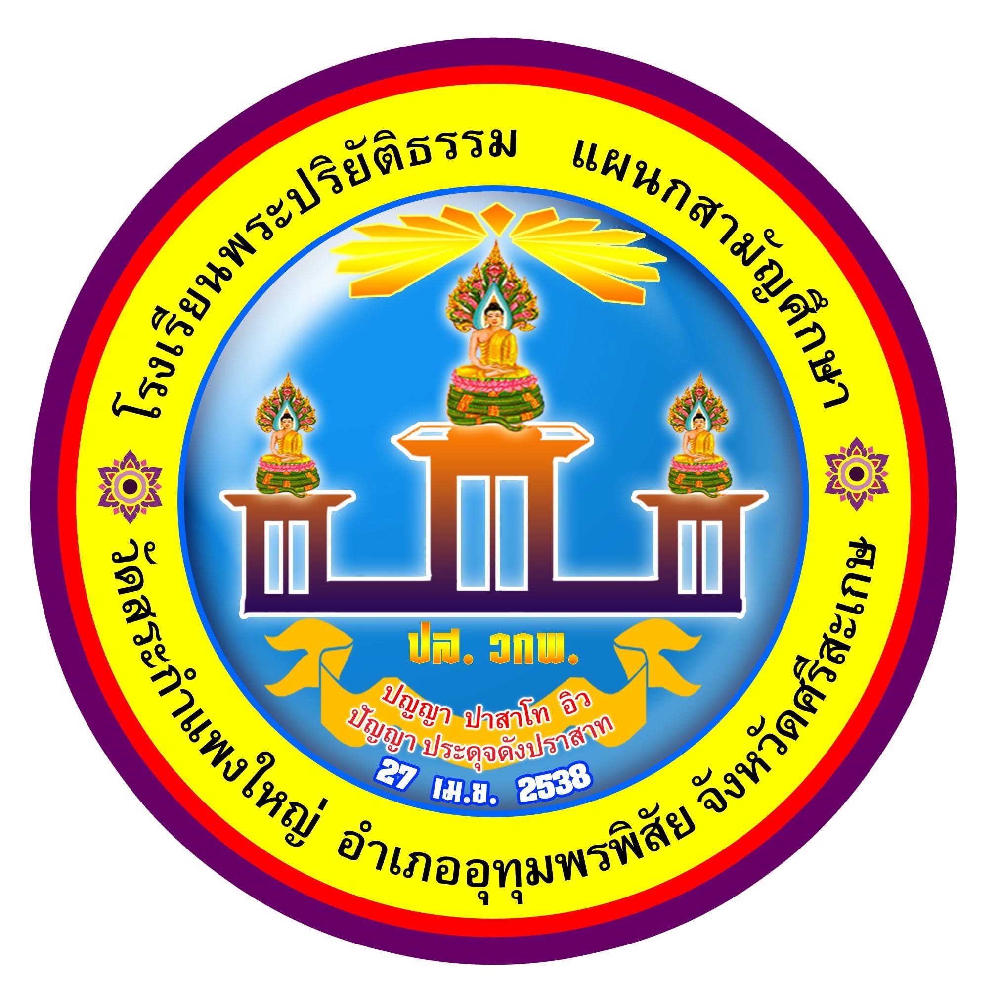 Logo